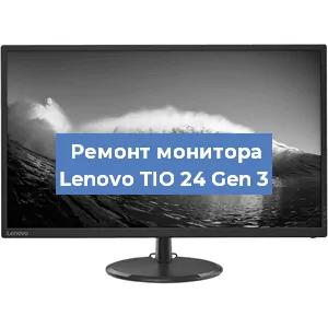 Замена разъема питания на мониторе Lenovo TIO 24 Gen 3 в Челябинске